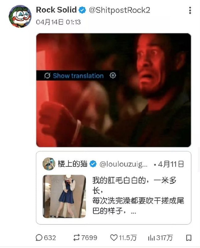老外即使翻译了也不敢相信😨