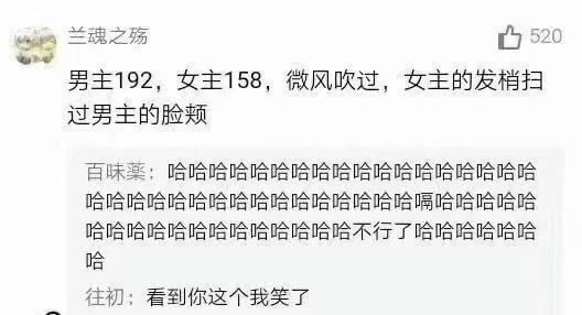 为什么会有这么奇怪的言情小说为什么会有这么奇怪的言情小说
