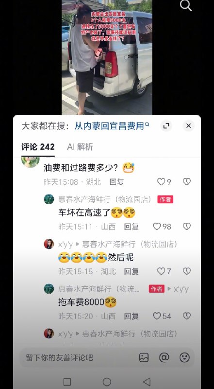 灵机一动不如不动🌚灵机一动不如不动🌚