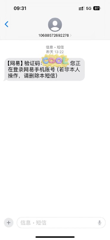 新手机号注册网易云登到李玟账号网友发帖说新办的手机号注册网易云时，意外登到李玟的账号