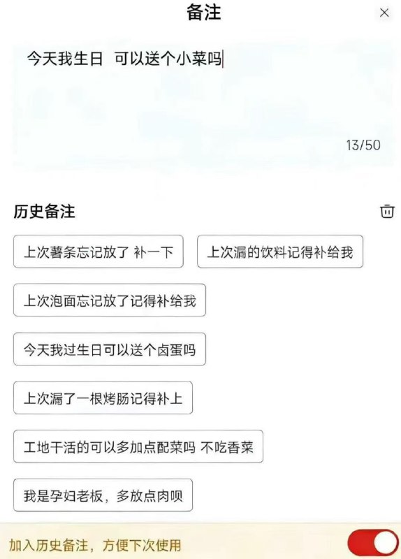 好家伙，赛博乞丐