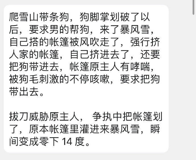 逆天😧逆天😧