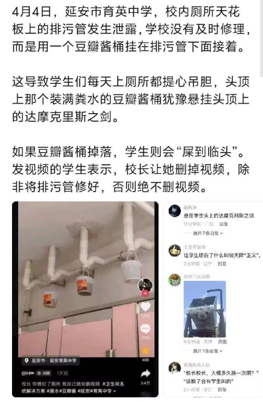 难绷……