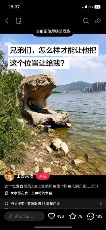 钓鱼佬看了馋哭了😮