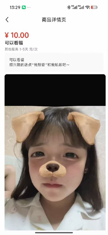 这……😅这……😅