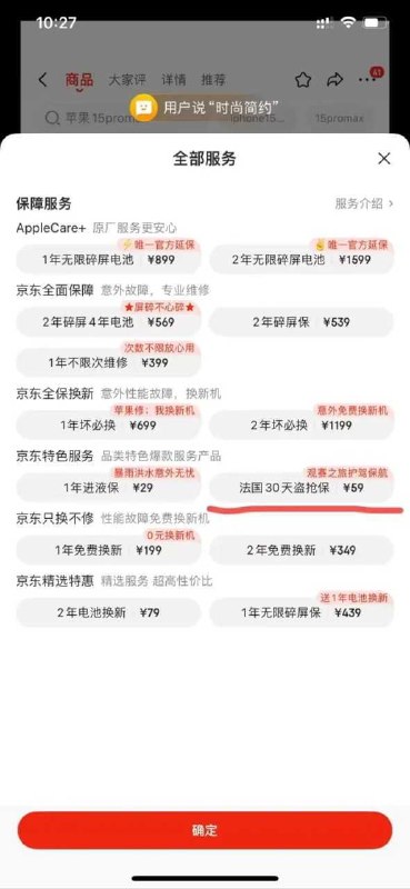 好贴心🌚