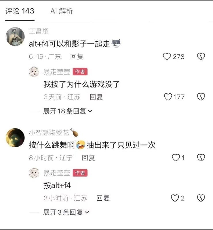 学好不容易，学坏一出溜🌚