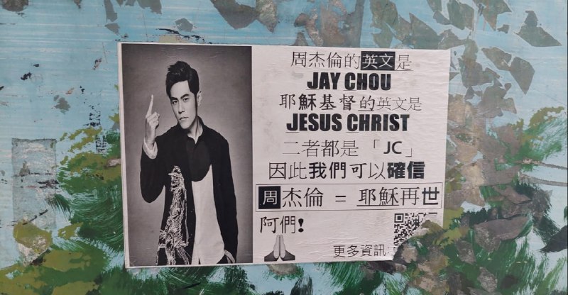周门