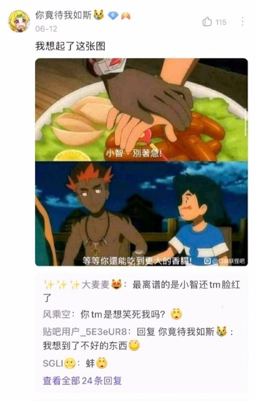 🤔