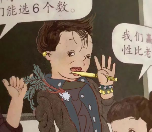 有毒