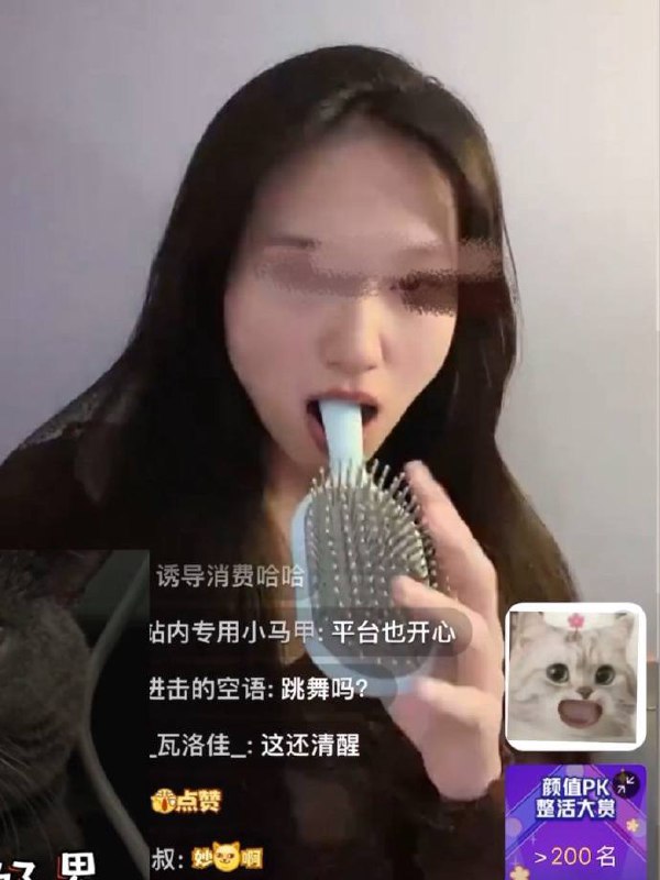 女律师否认副业做擦边直播近日，网传“上海一律师因月入5千无法生存，做擦边直播月入2万”的帖子引热议