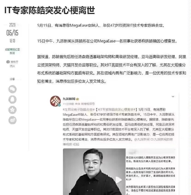 🕯🕯