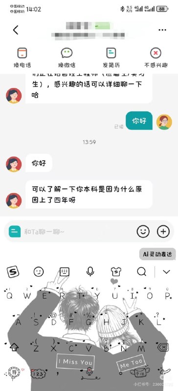 ？