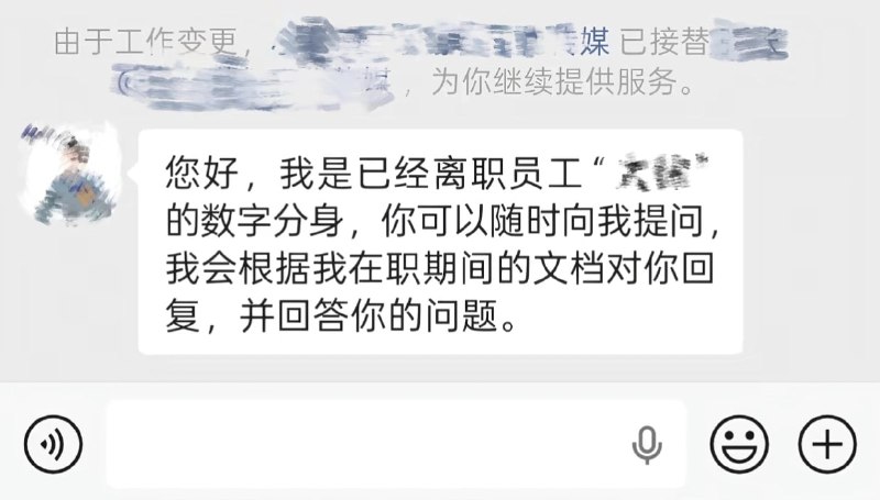 赛博克隆人