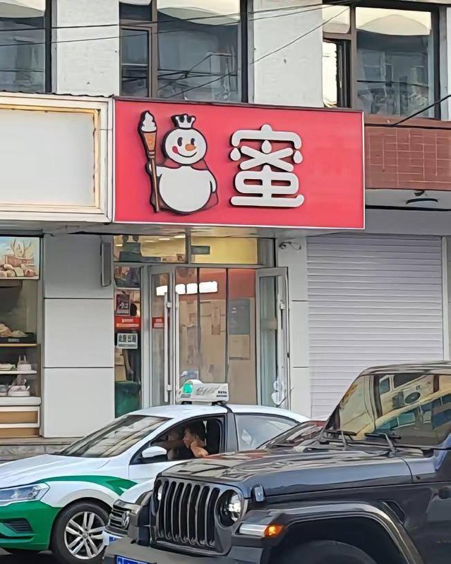 🤔️🤔️