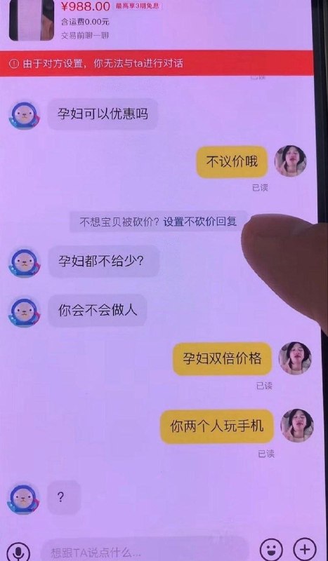 天才！
