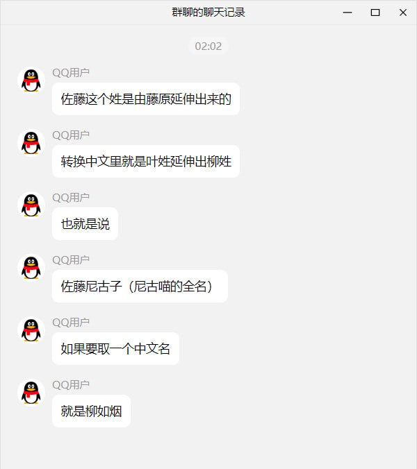 艹😅