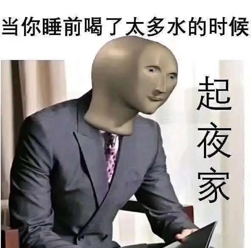 🥶