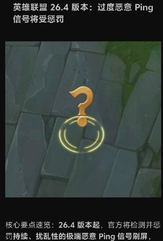 ？
