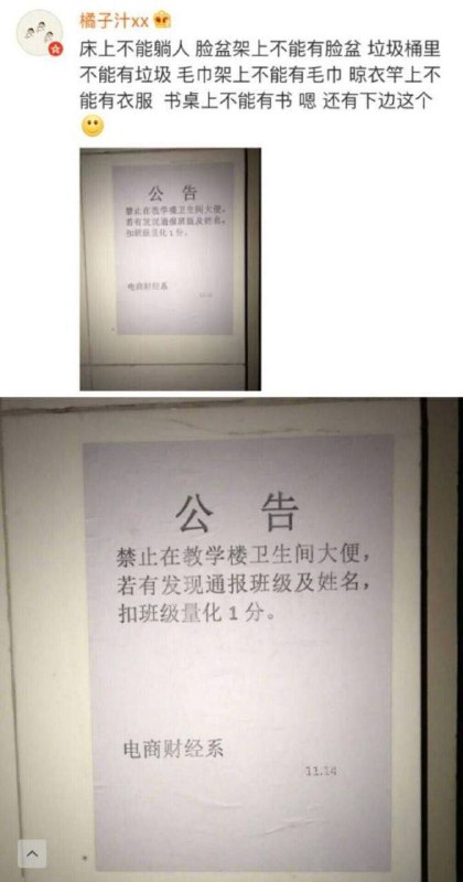 ？？？