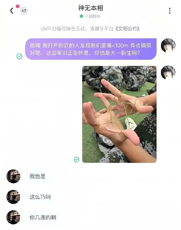 …………