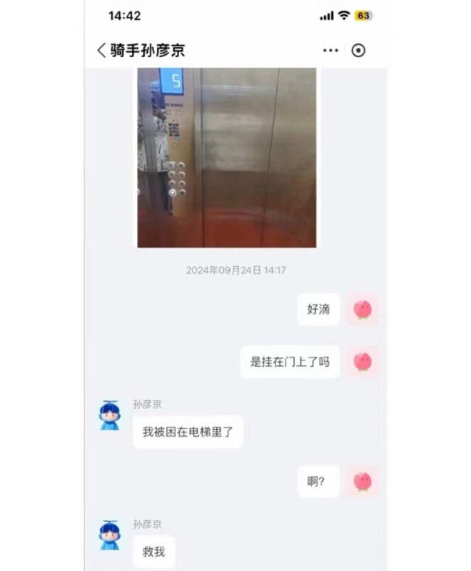人还挺好的人还挺好的
