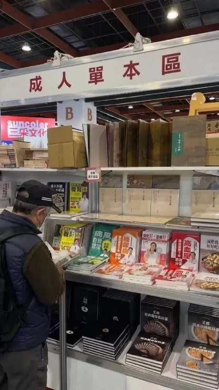 过于成人了……