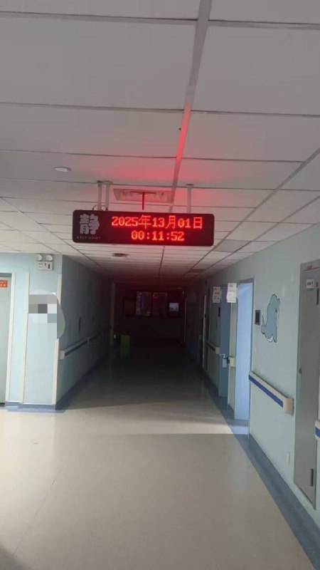 欢迎来到13月