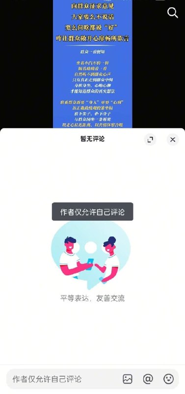 …………