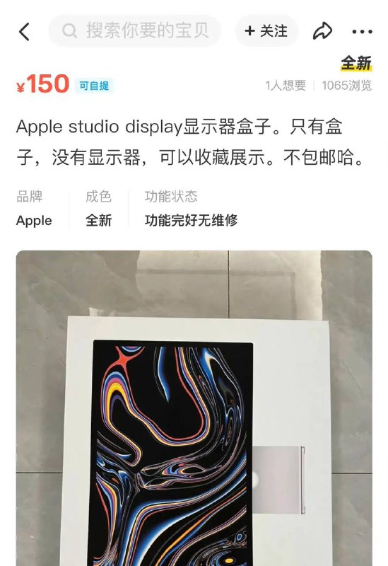 新的商机吗？🤔️