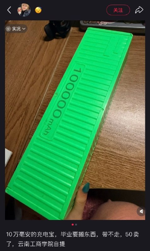 好家伙，民用C4是吧😅