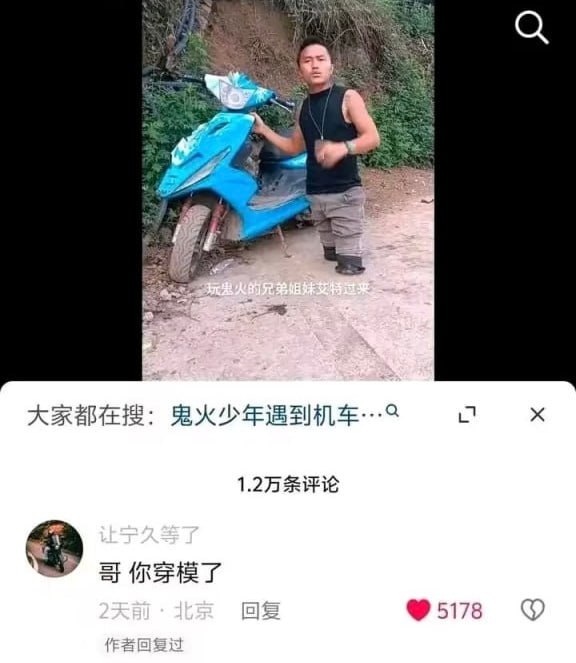 地狱