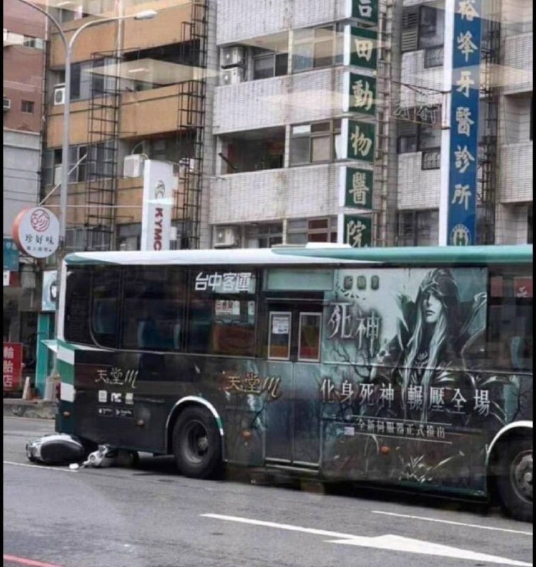 真 碾压