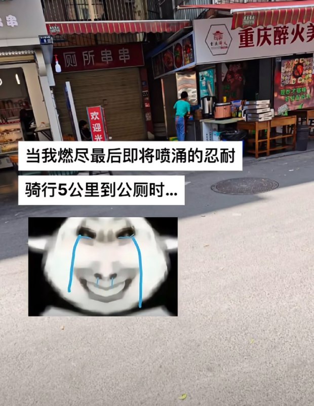 事已至此，再吃点吧