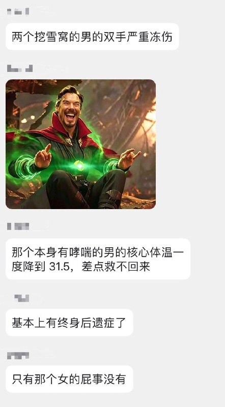 逆天😧逆天😧