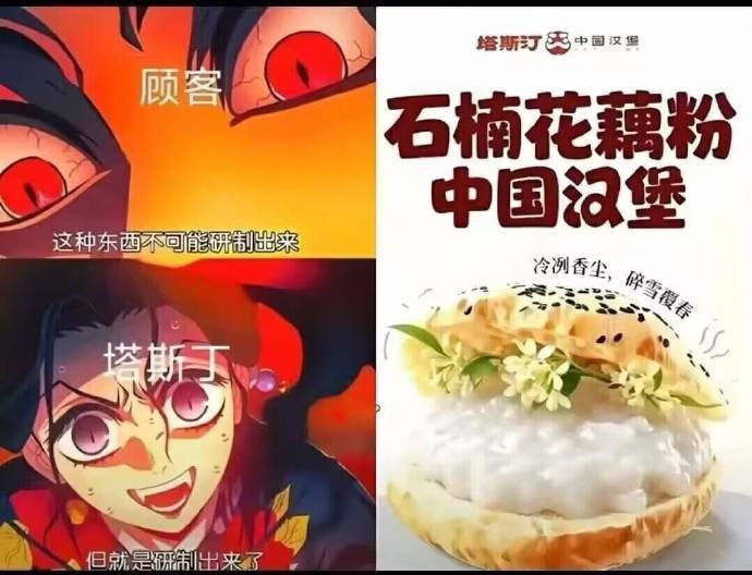 👀？？？👀？？？