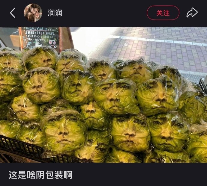 ？？？