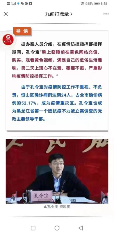 社死