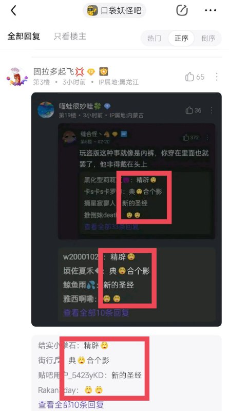 精辟😁