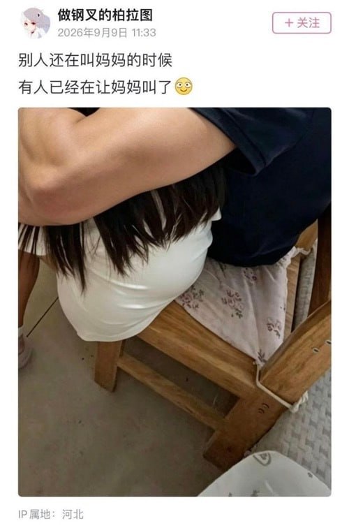 ？？？？？？