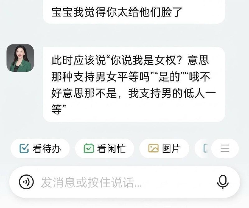 好家伙，拳击课是吧😅北京理工大学开设了一门《数字时代下的女性权益保护》课程，裴轶老师介绍说，这门课还有一定的“巧克力属性”