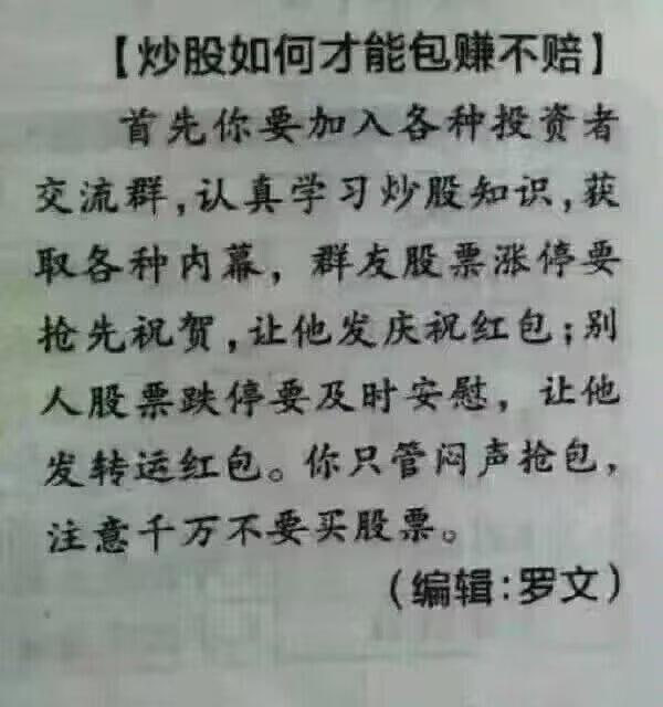 哈哈哈艹😅