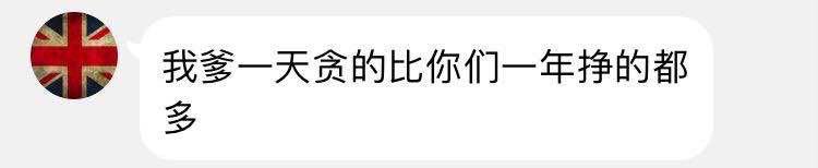 灭爸灭爸
