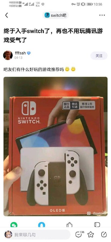 舞力全开