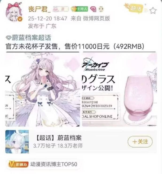 二次元有钱🌚二次元有钱🌚