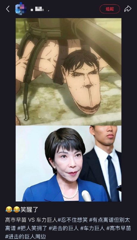 高市早苗当选日本自民党新总裁，日本或将迎来首位女首相当地时间今天（10月4日）下午，日本执政党自民党举行总裁选举投计票