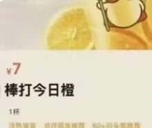 😡