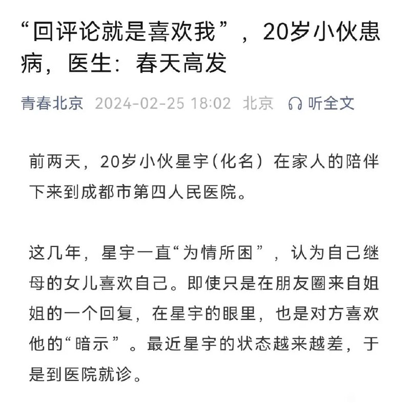 起星宇了