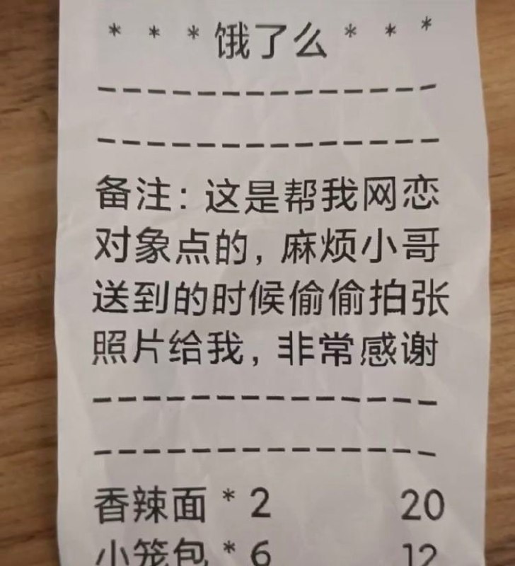 ？？？？？？