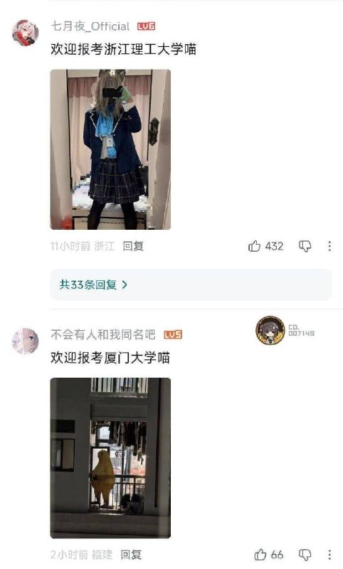 还是最后这个好……🌚还是最后这个好……🌚